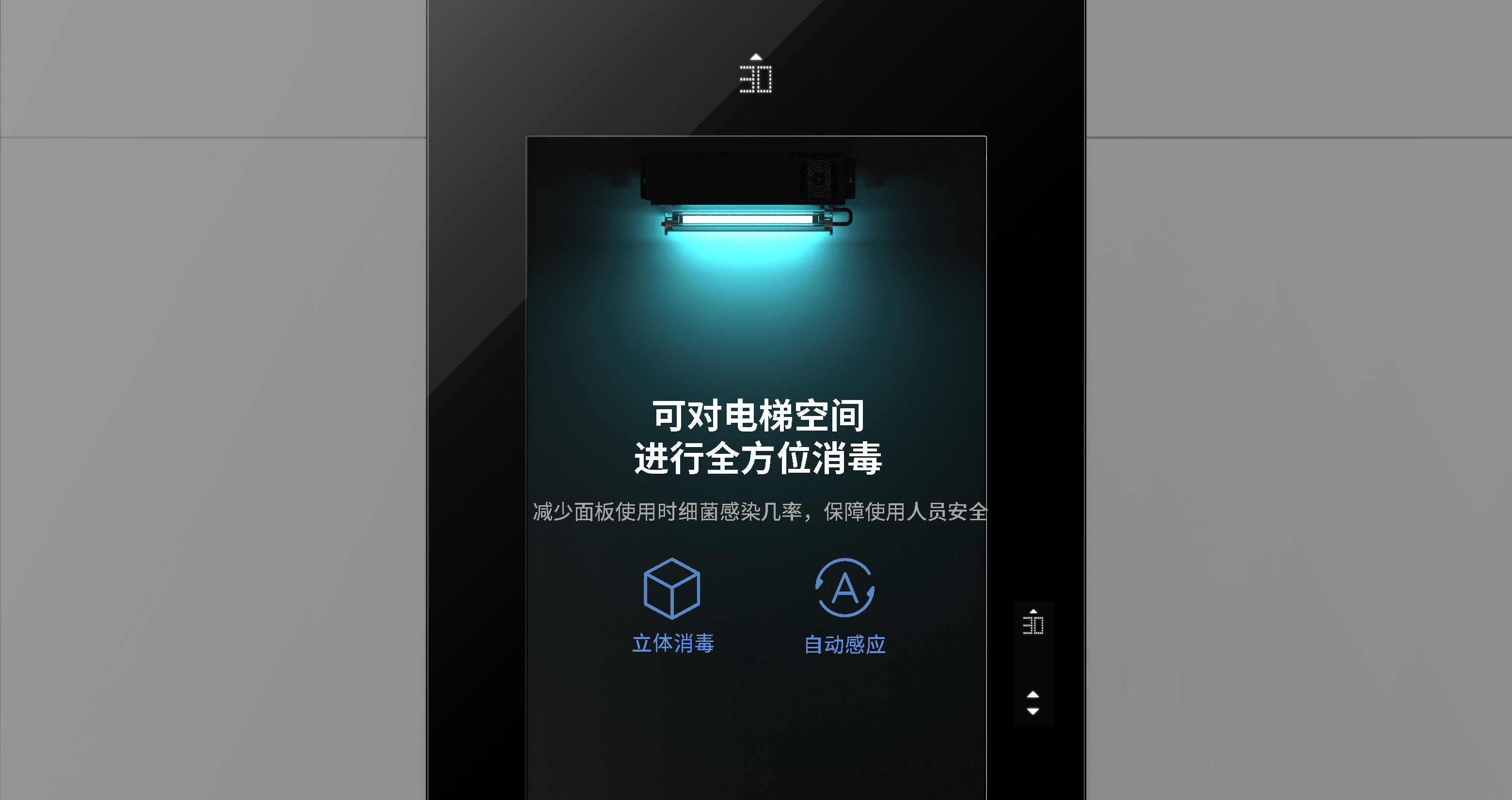 柯维产品发布会by VCGO Design the end _页面_34.jpg