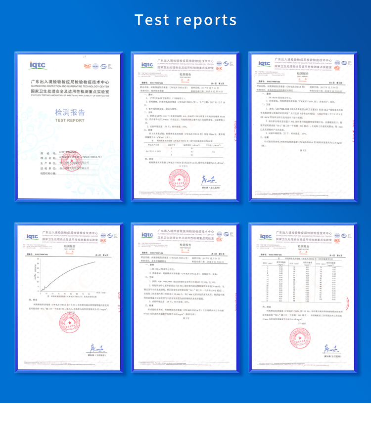 消毒宝详情页_05.png