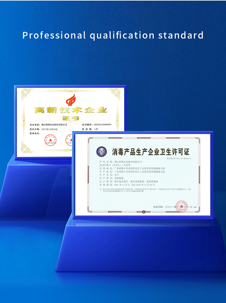 消毒宝详情页_04.png