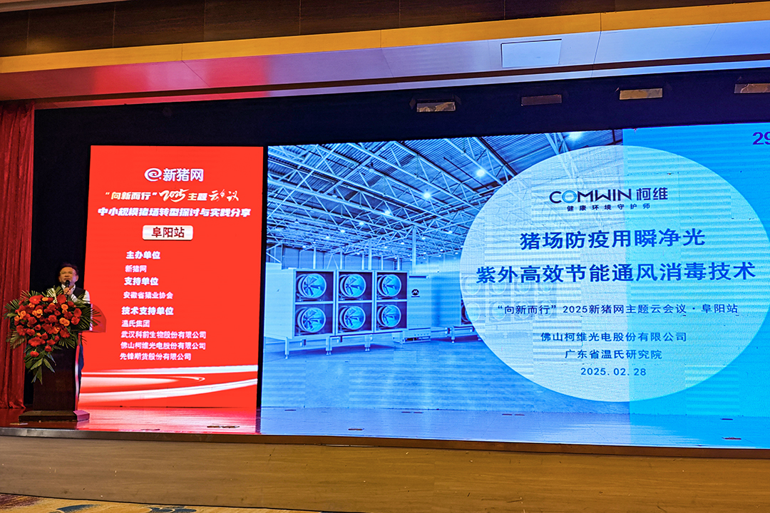 微信图片_20250303172943-2.jpg
